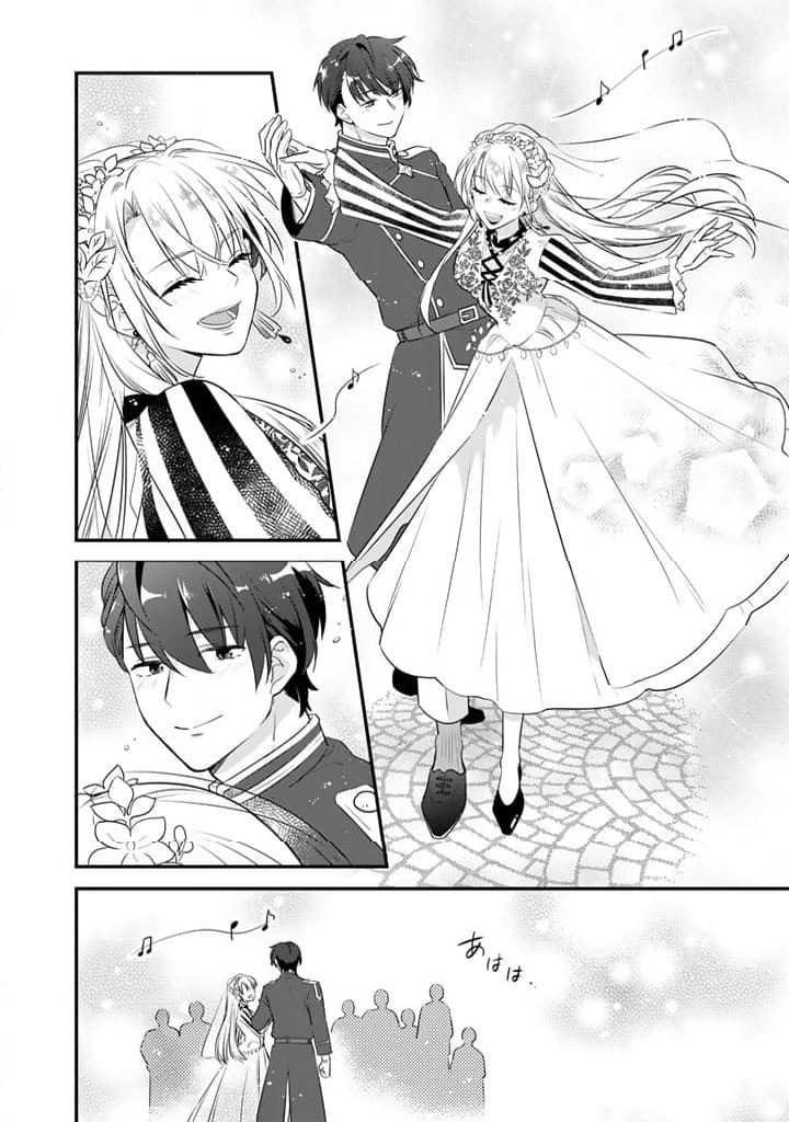 ページ 14 — 第3.1話