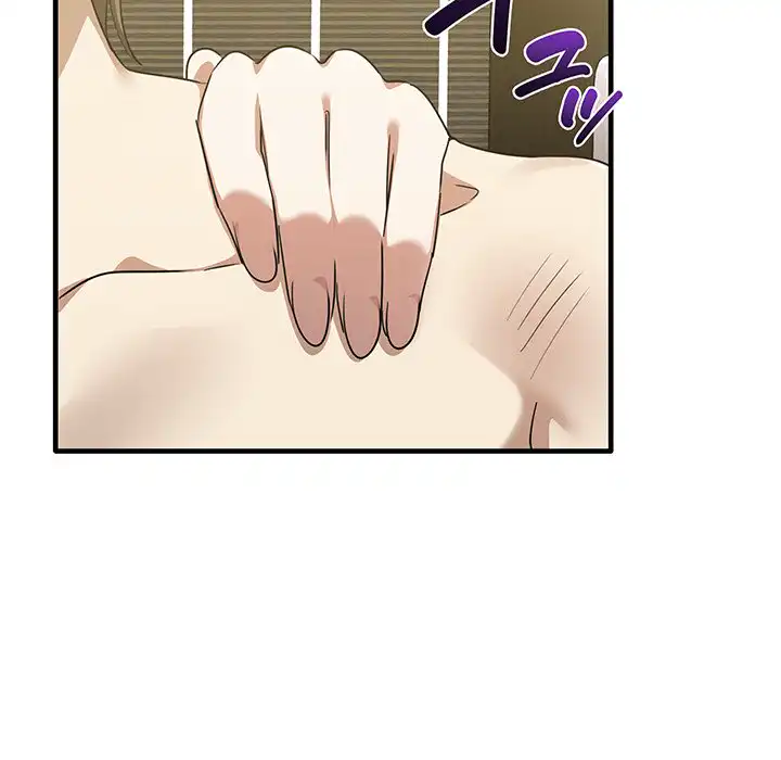 ページ 23 — 第11話