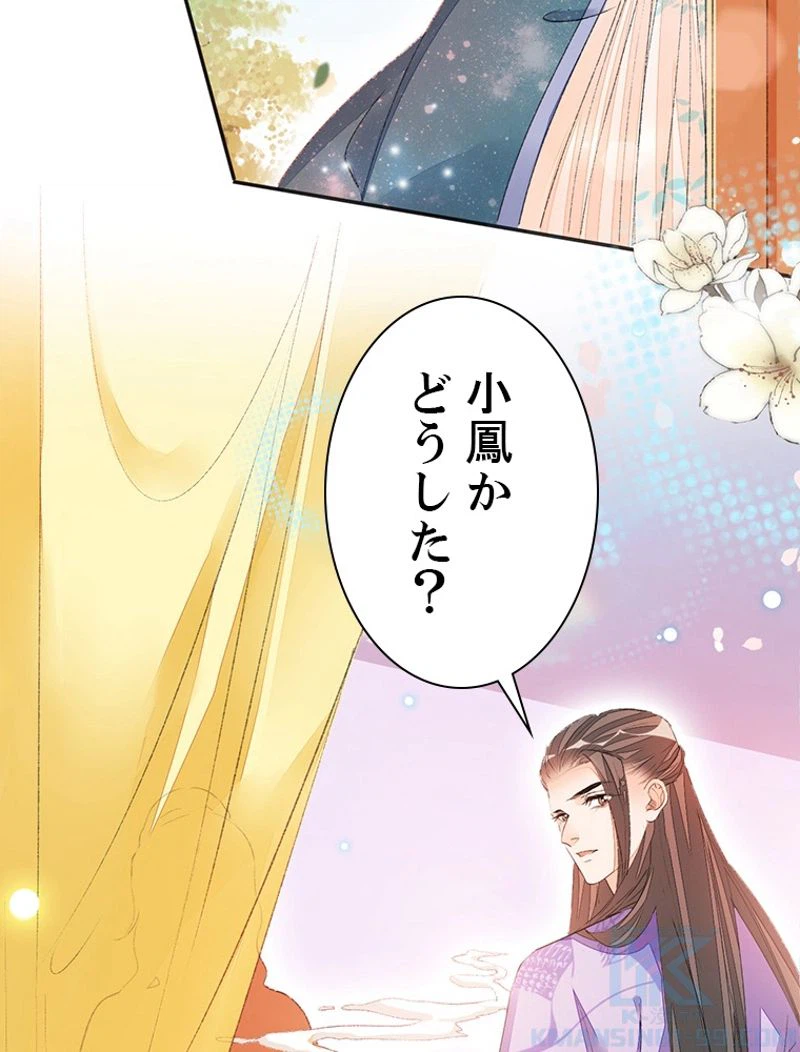 ページ 10 — 第49話