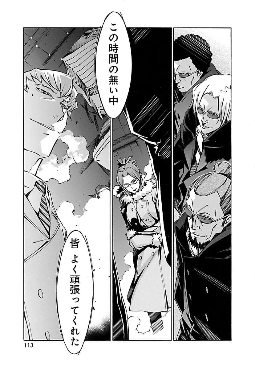 ページ 15 — 第35話