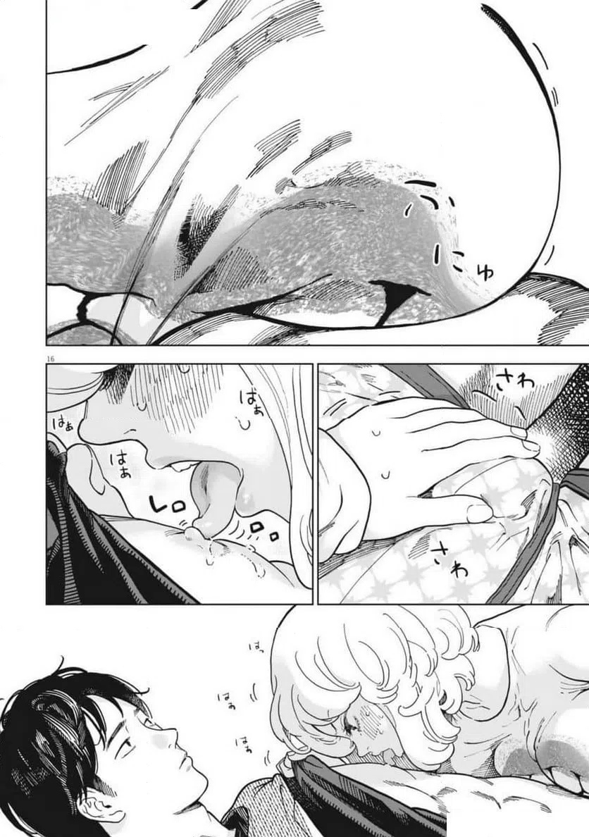 ページ 16 — 第49話