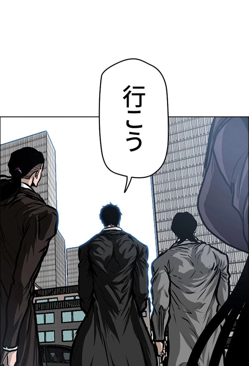 ページ 21 — 第118話