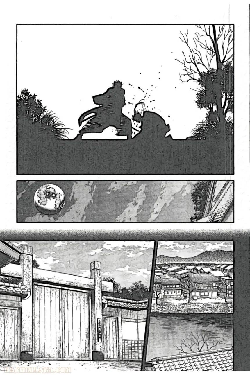 ページ 28 — 第6話