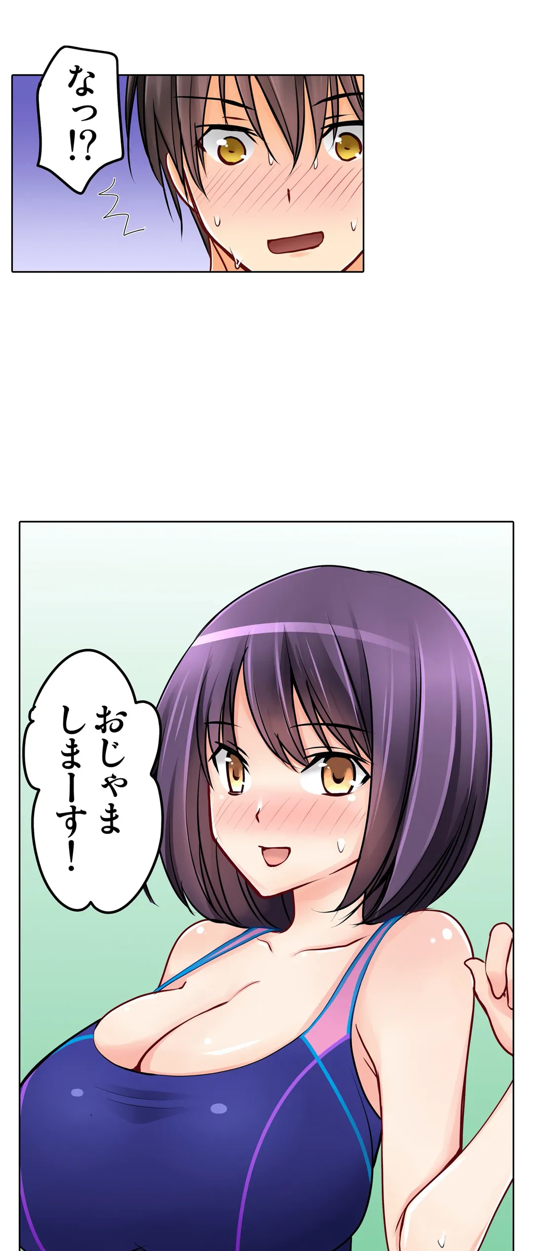 ページ 17 — 第24話