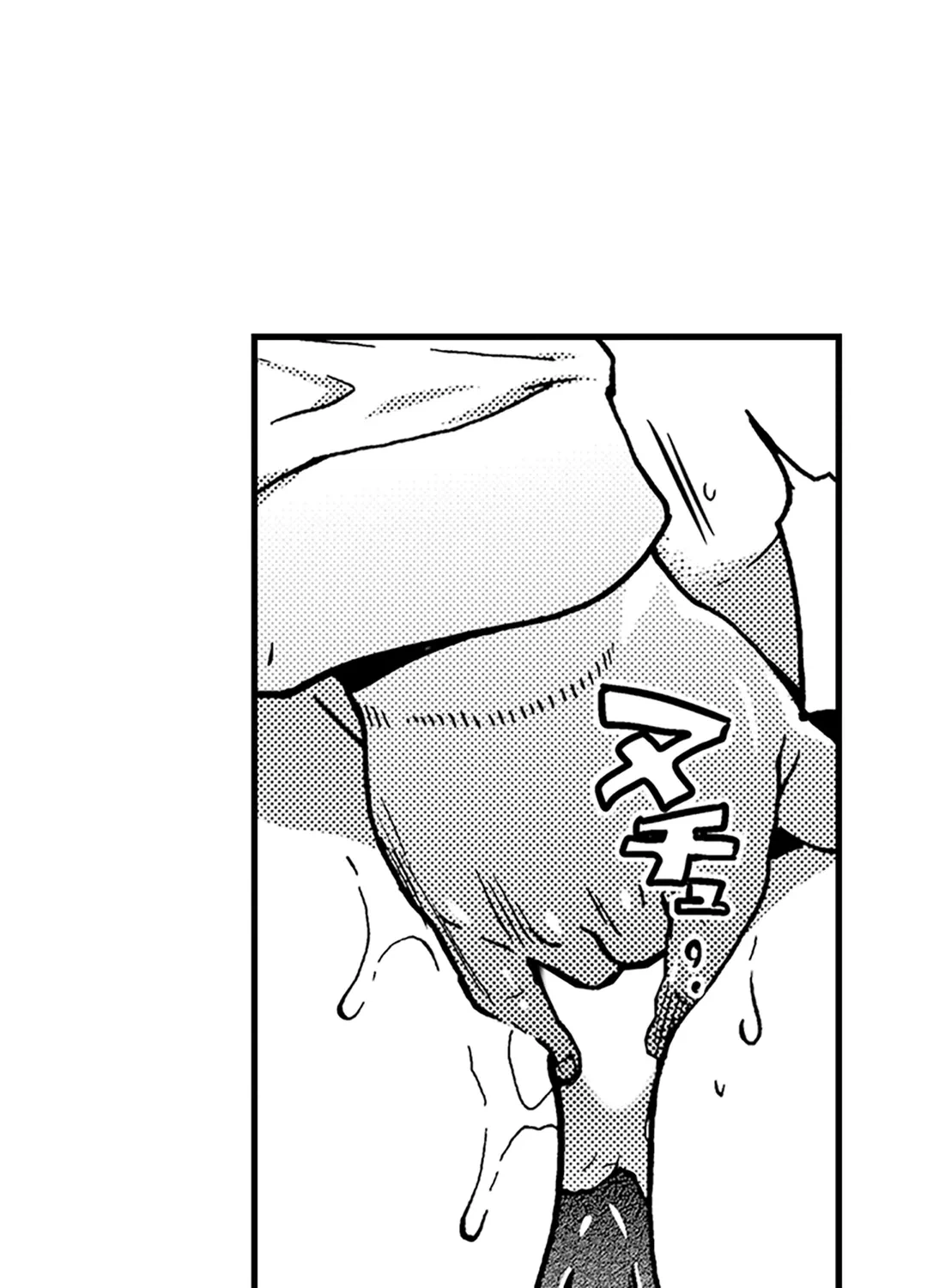 ページ 12 — 第15話