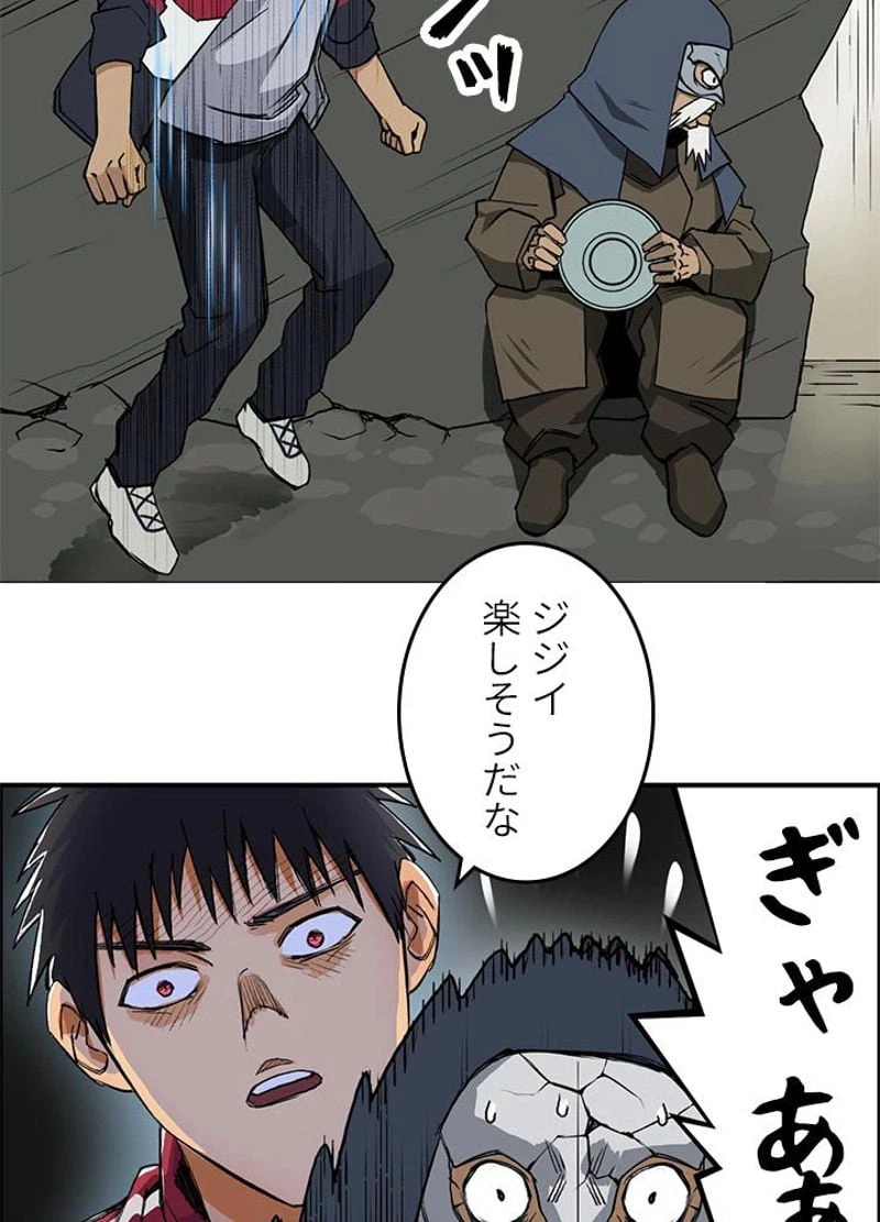 ページ 3 — 第104話