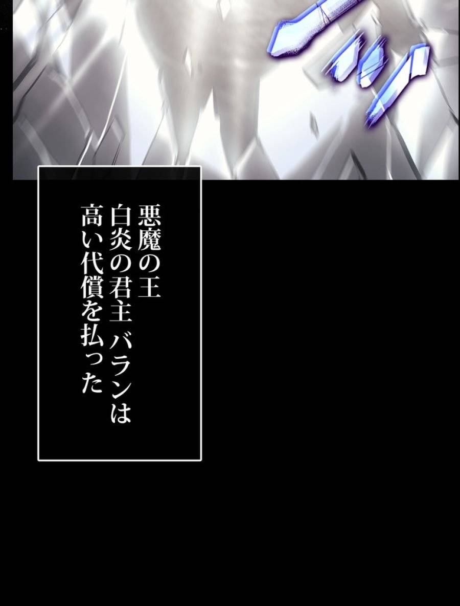 ページ 30 — 第164話