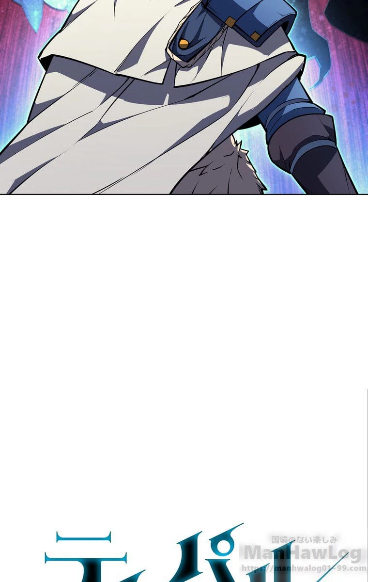 ページ 11 — 第44話