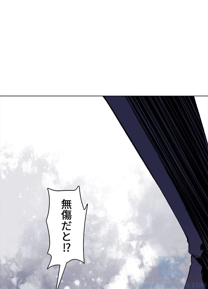 ページ 5 — 第188話