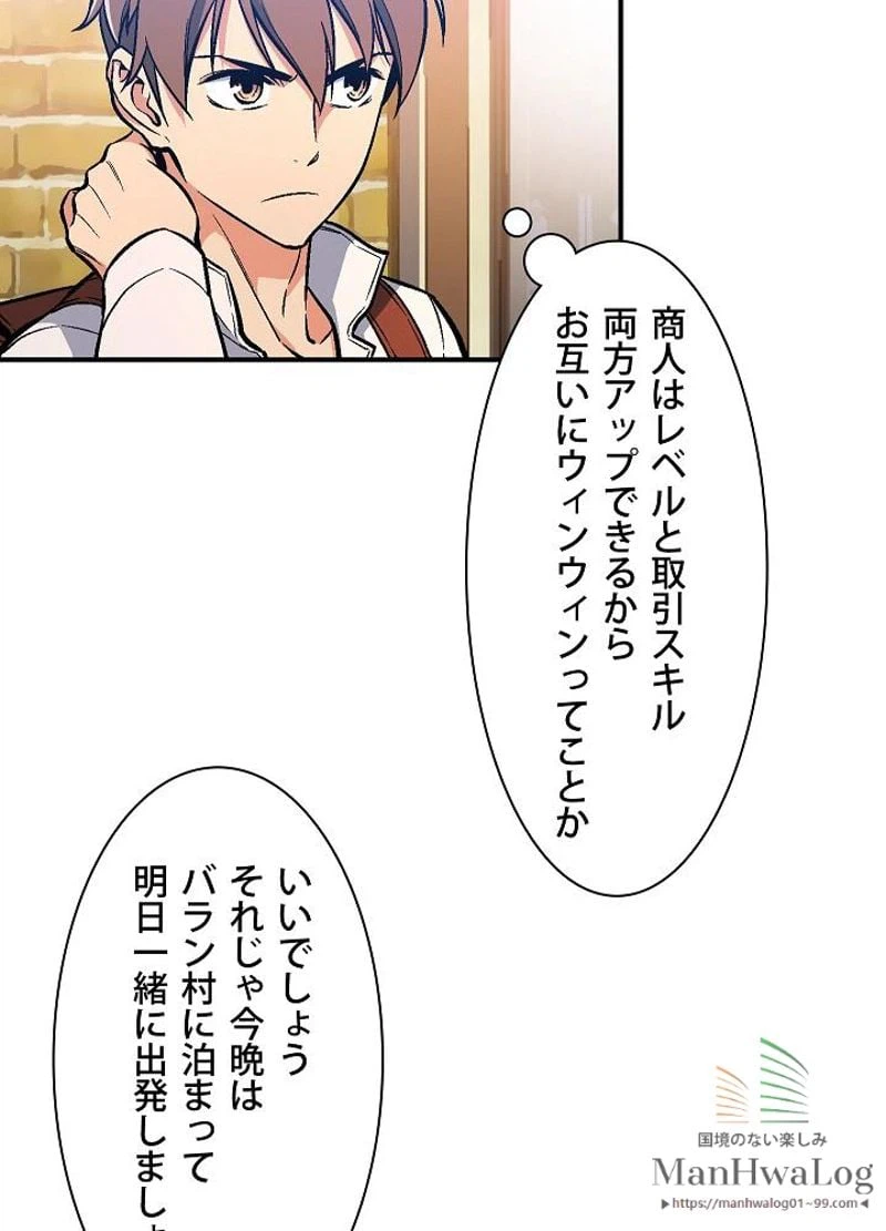 ページ 24 — 第62話