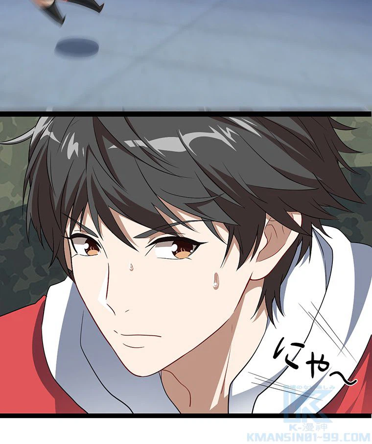 ページ 11 — 第24話