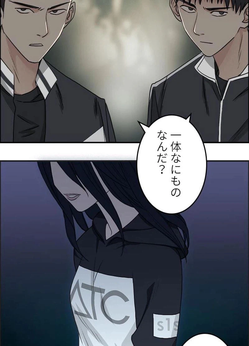 ページ 21 — 第49話