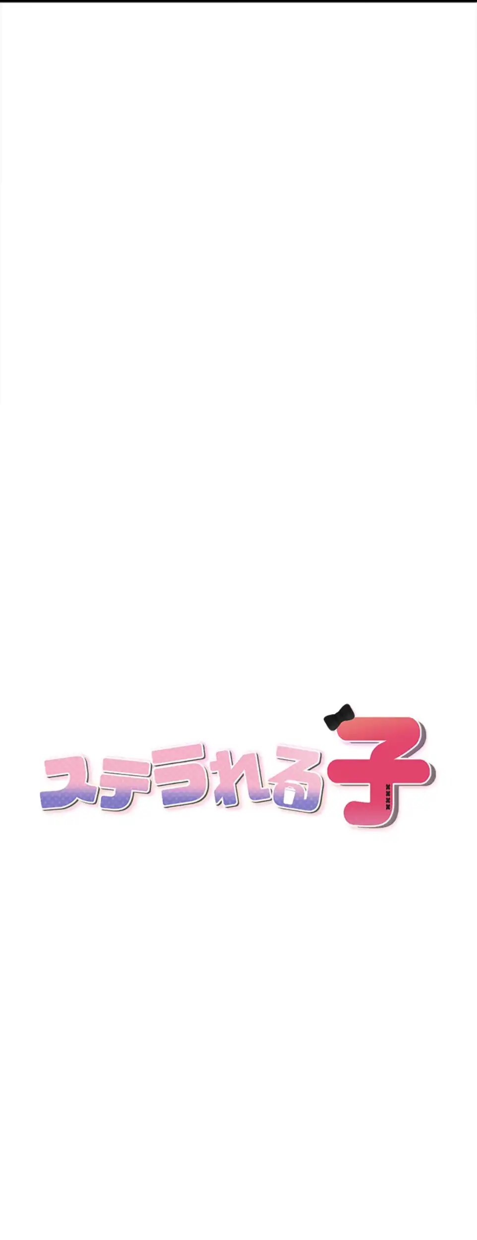 ページ 6 — 第11話