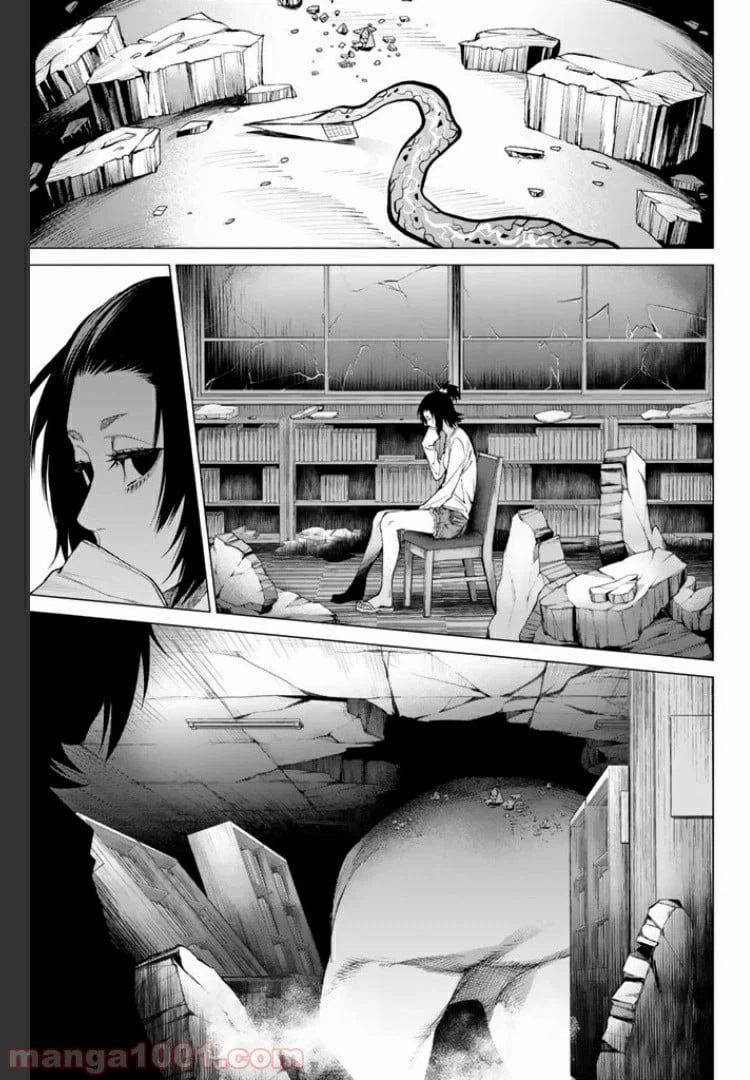 ページ 10 — 第11.2話