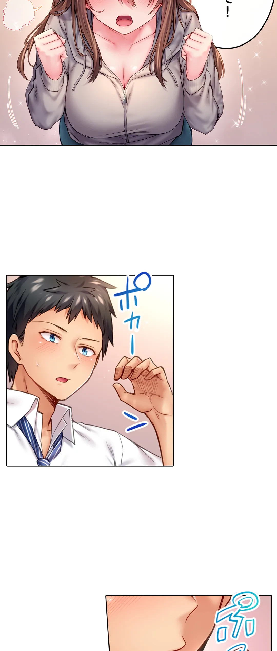 ページ 6 — 第10話