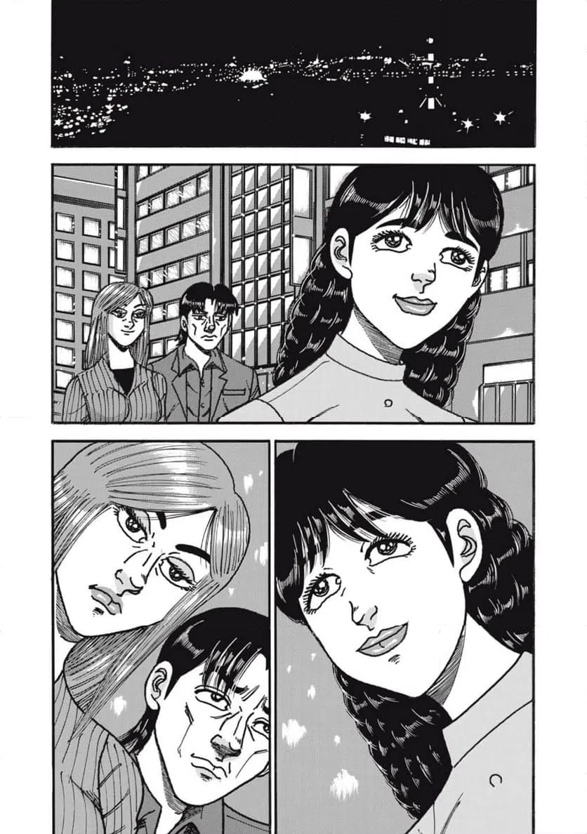ページ 13 — 第164話