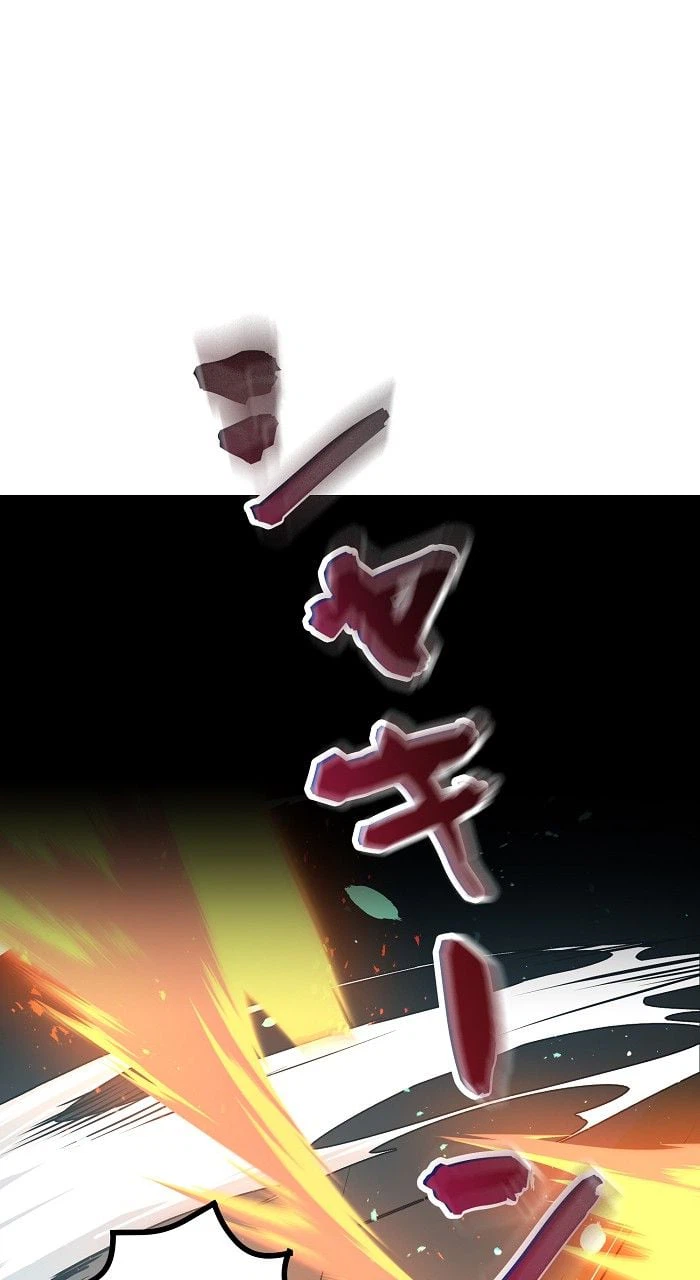 ページ 16 — 第2話