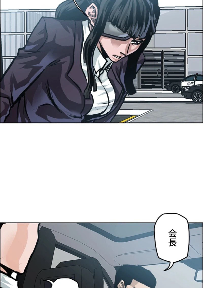 ページ 28 — 第172話