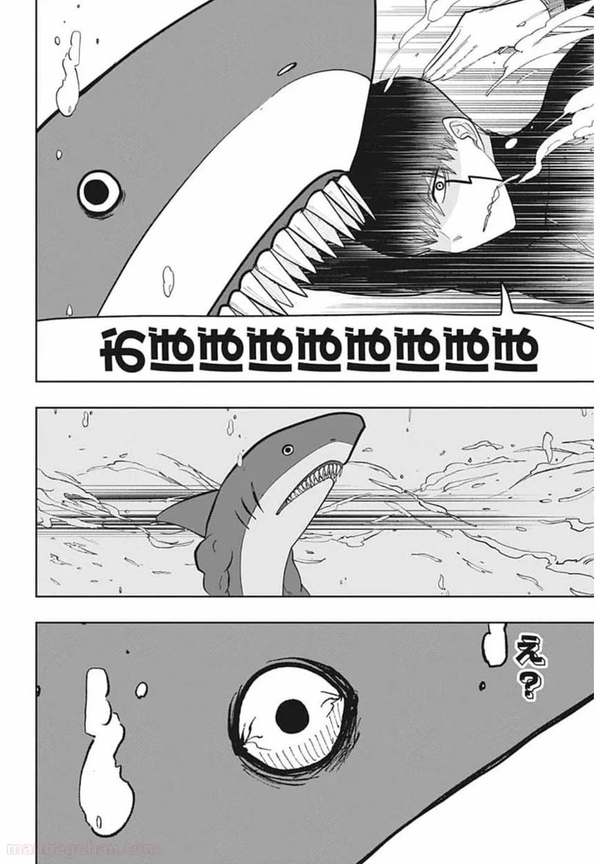 ページ 6 — 第20話