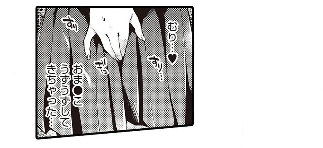 ページ 30 — 第7話