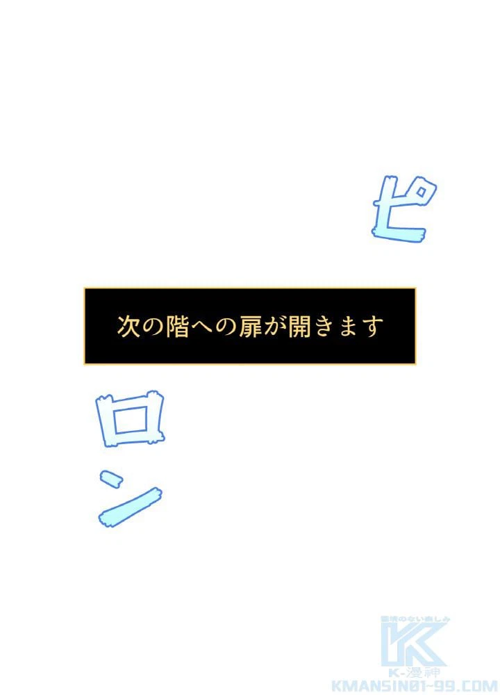 ページ 11 — 第126話