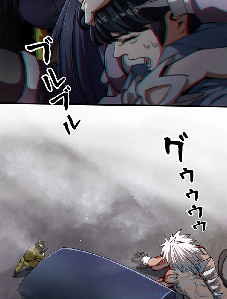 ページ 23 — 第33話