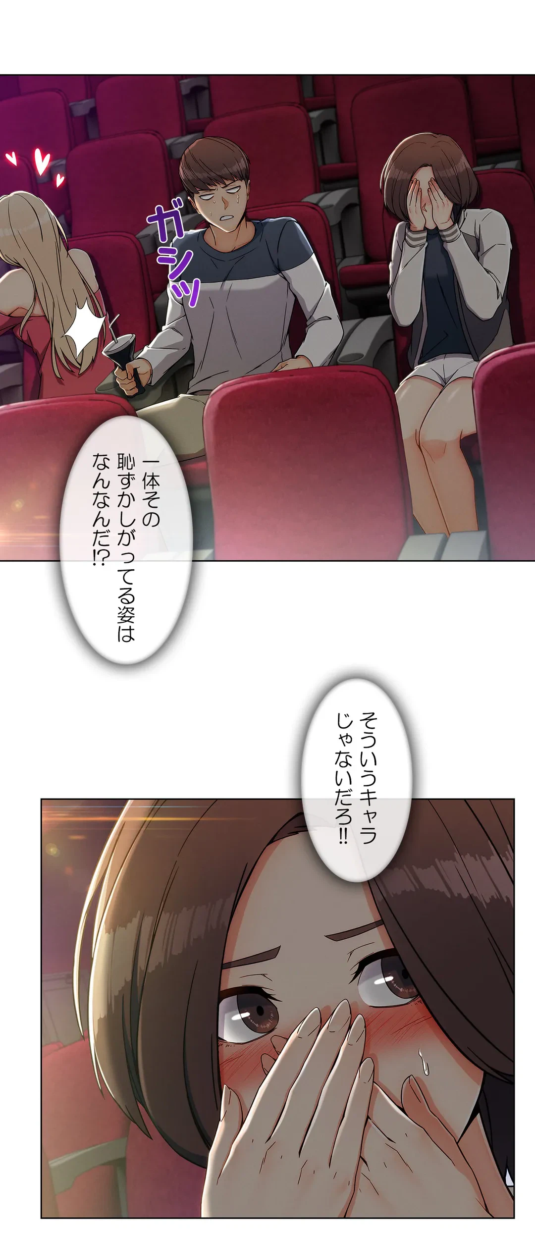 ページ 11 — 第101話