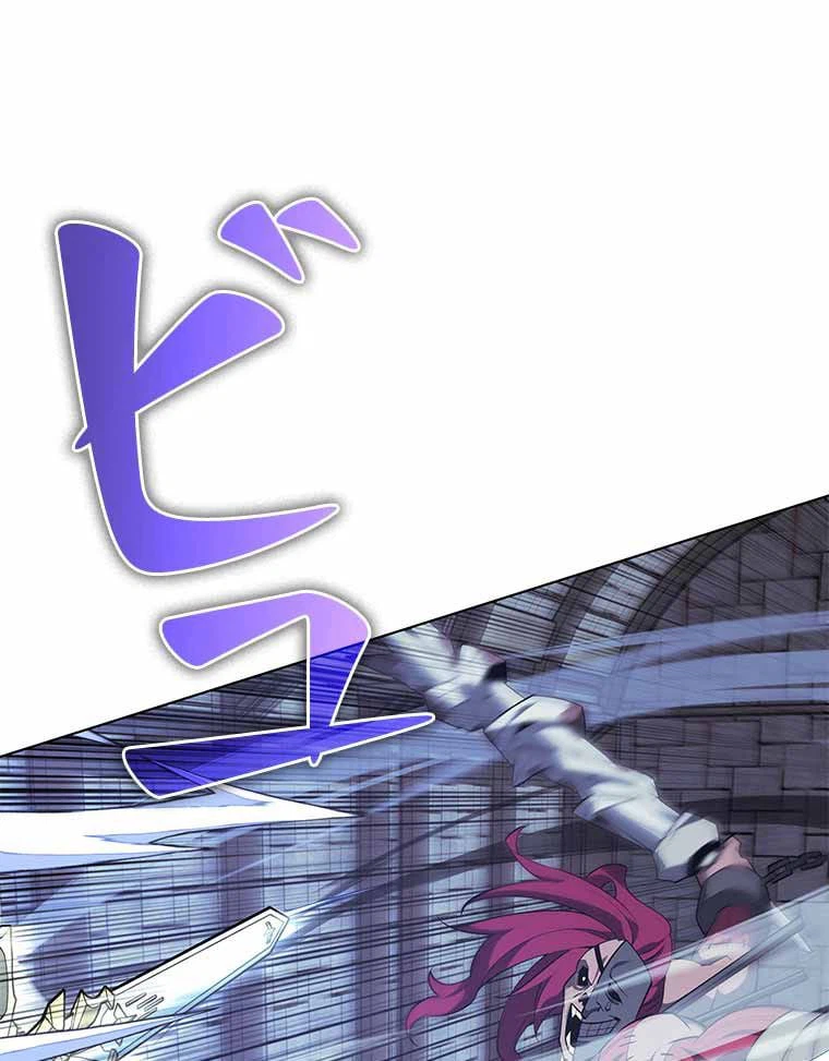 ページ 16 — 第115話