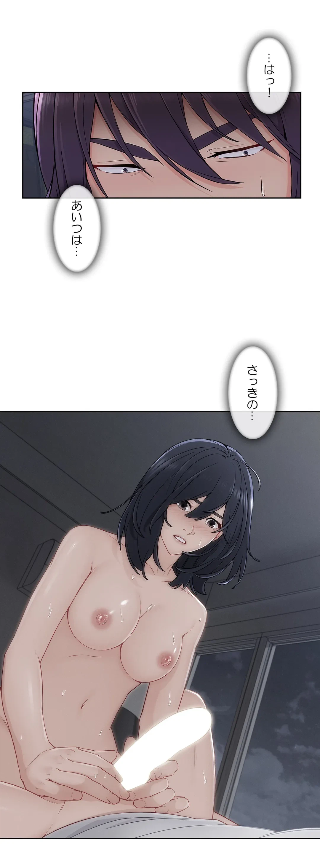 ページ 10 — 第52話