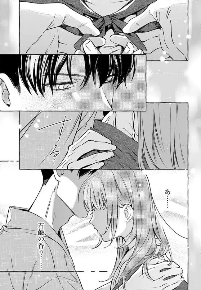 ページ 6 — 第3.2話
