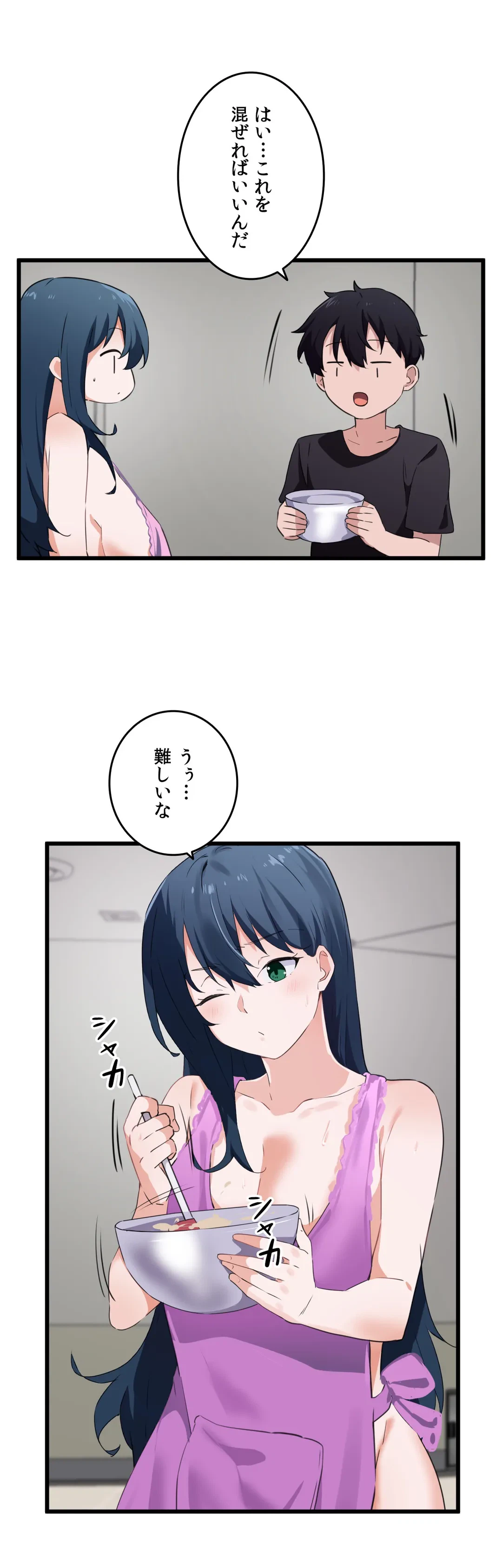 ページ 13 — 第62話