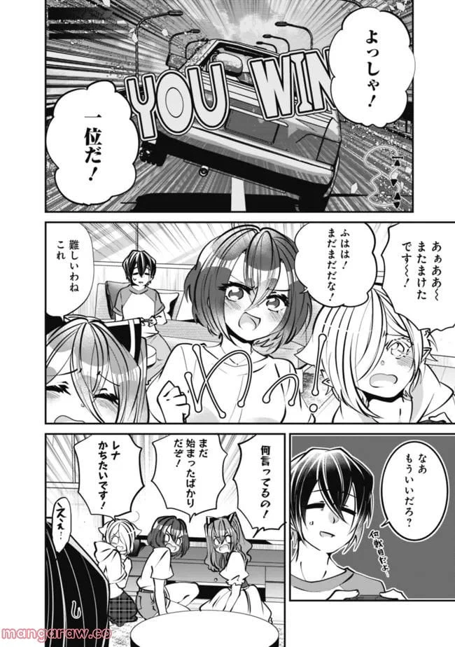 ページ 6 — 第22話