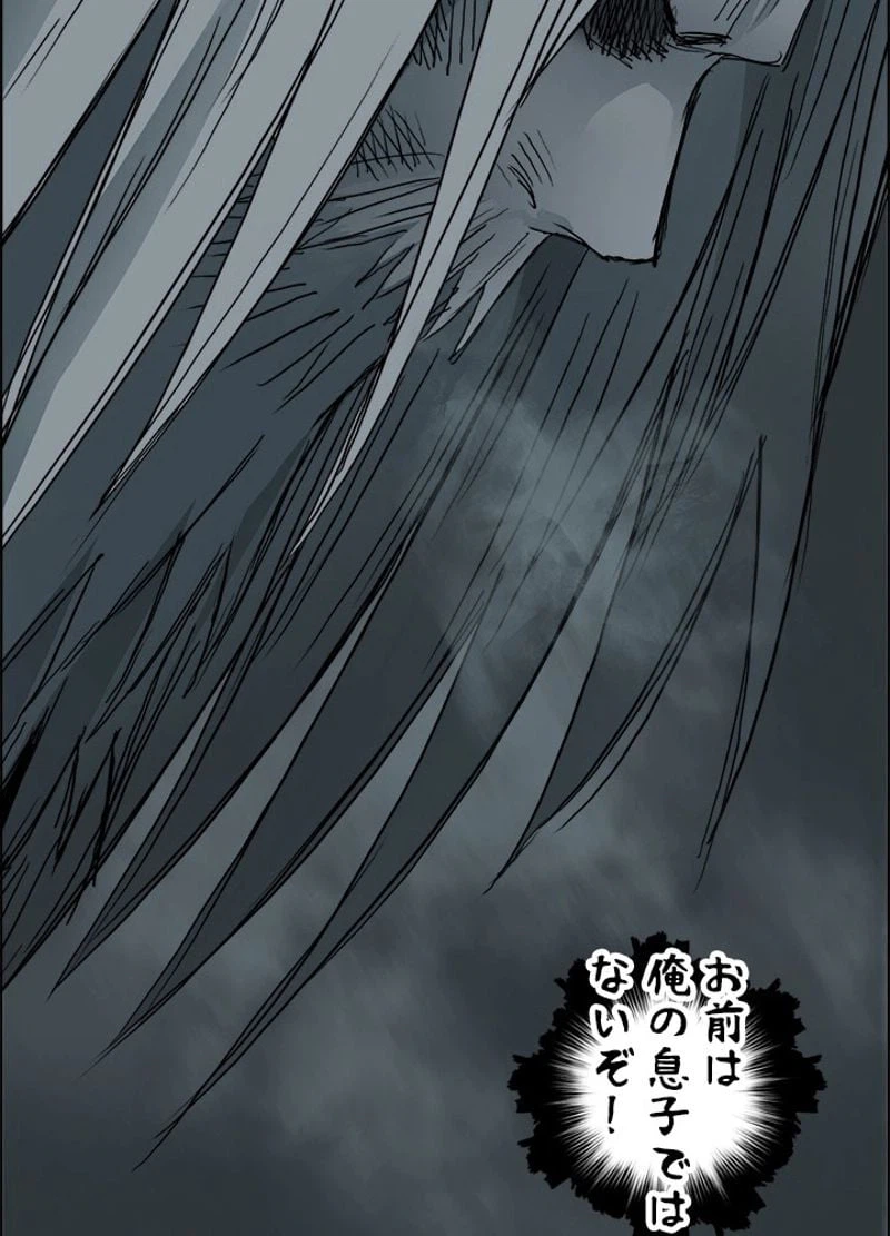 ページ 24 — 第218話