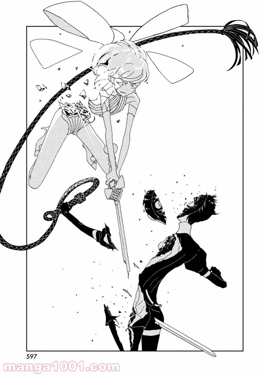 ページ 7 — 第87話