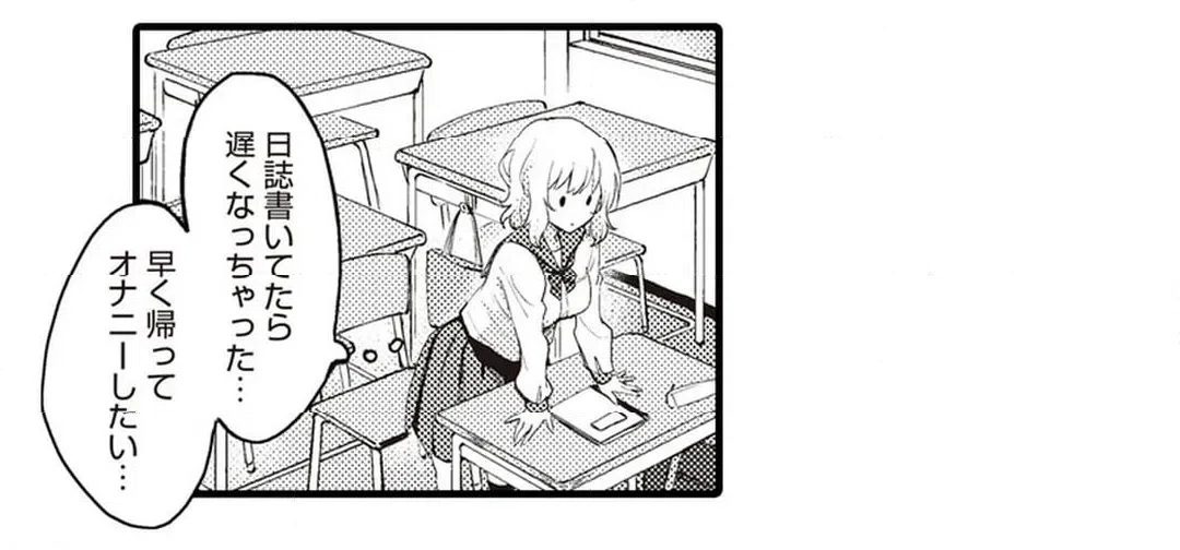 ページ 22 — 第7話