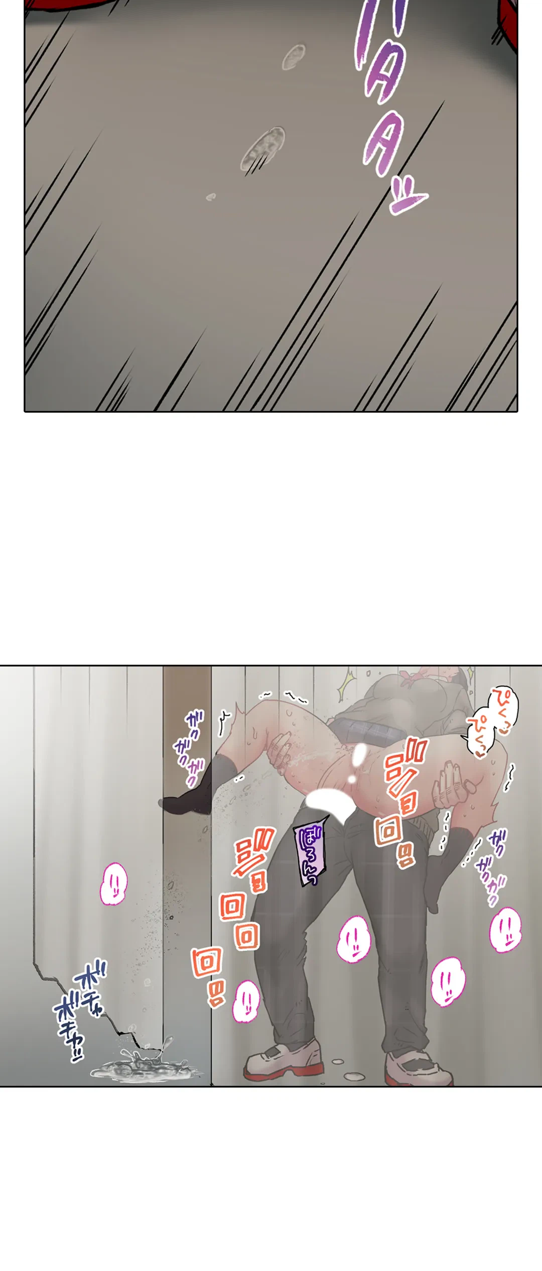 ページ 21 — 第21話