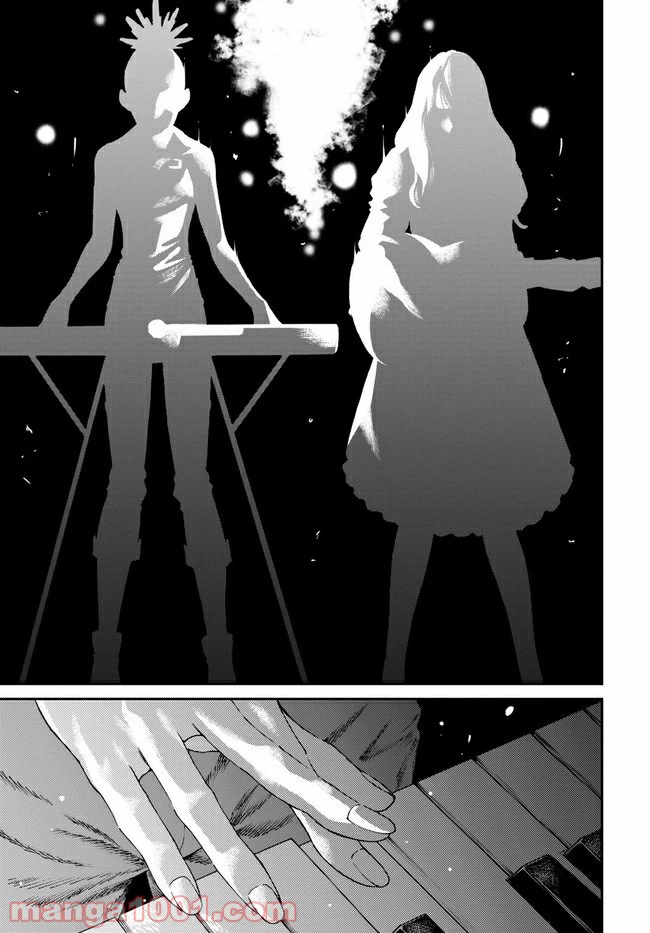 ページ 11 — 第16.1話