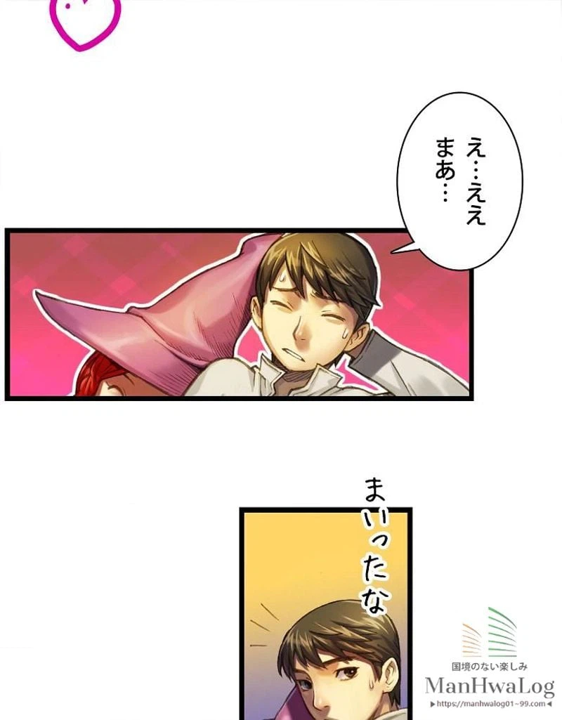 ページ 12 — 第26話