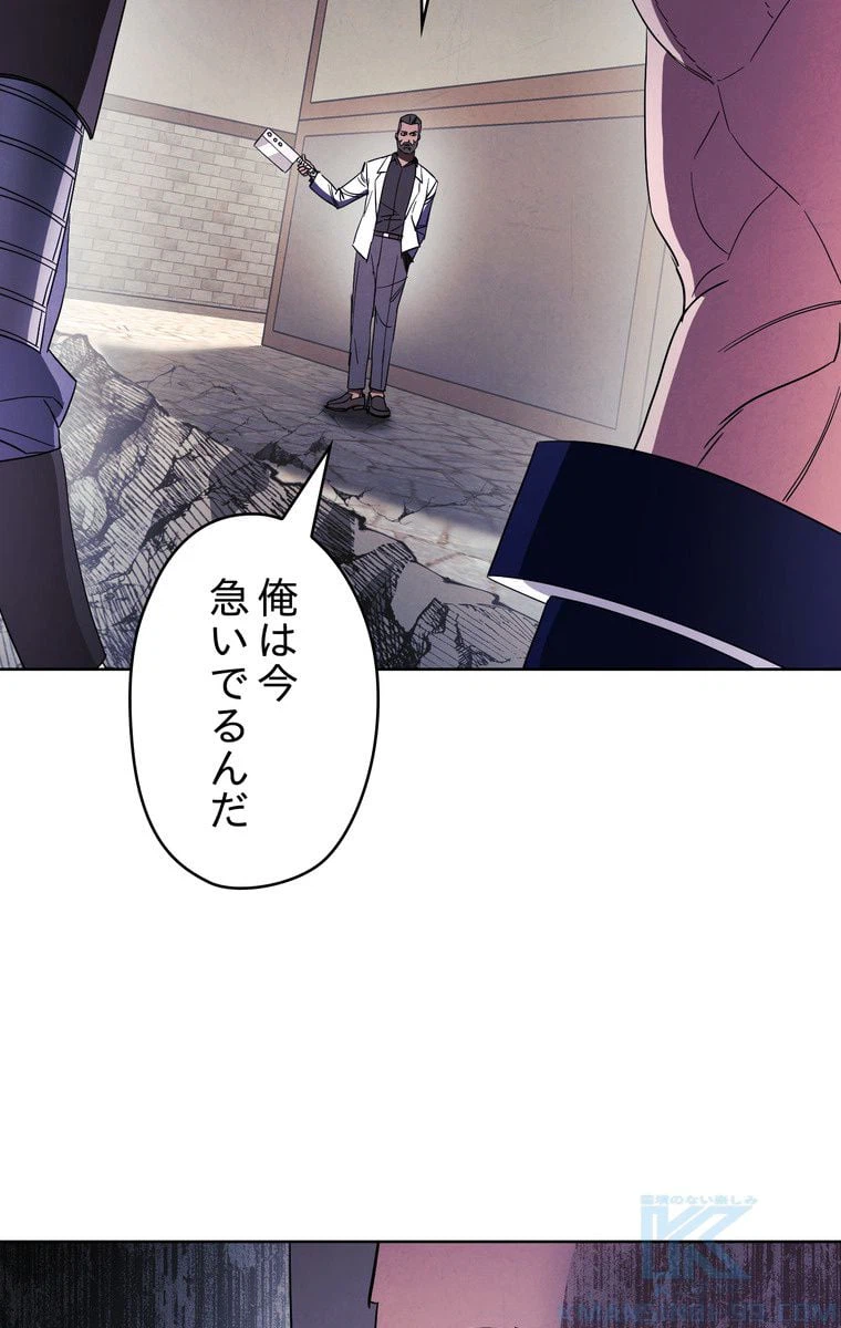 ページ 26 — 第44話