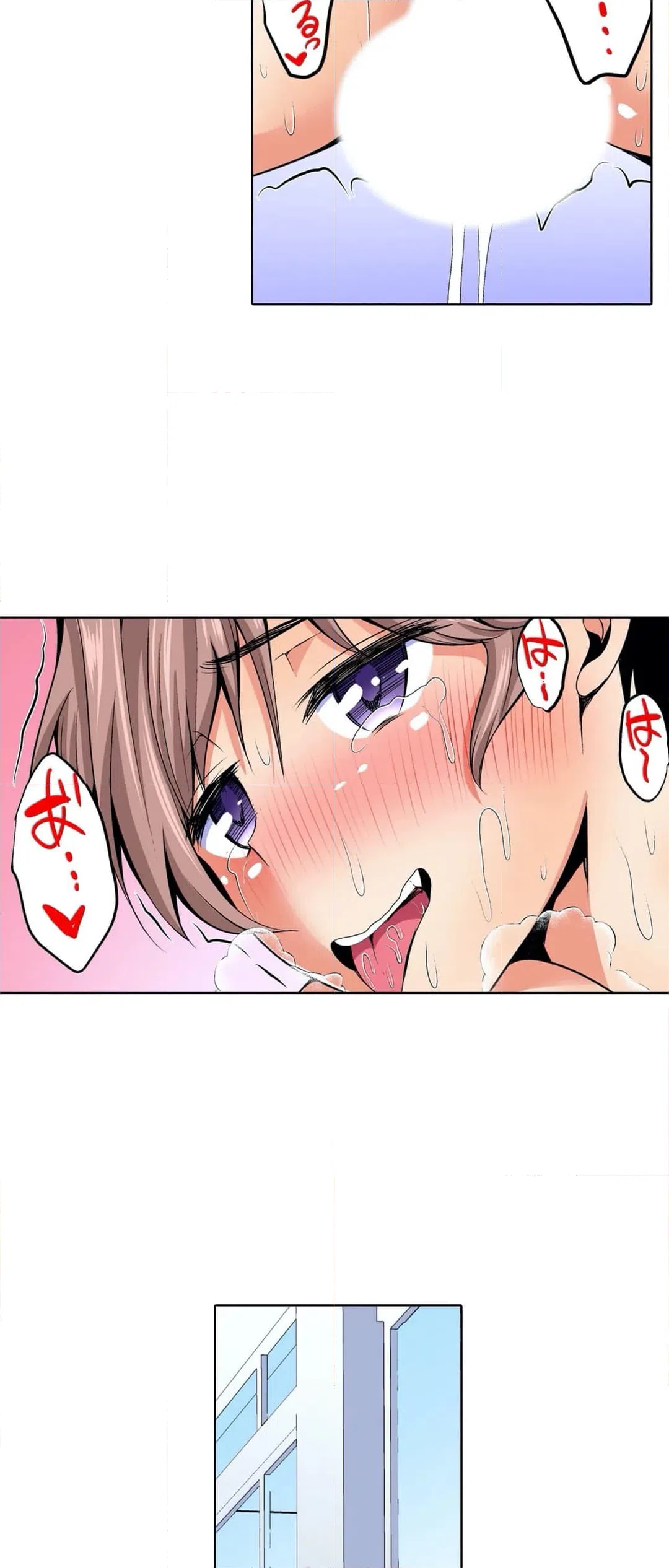 ページ 14 — 第33話