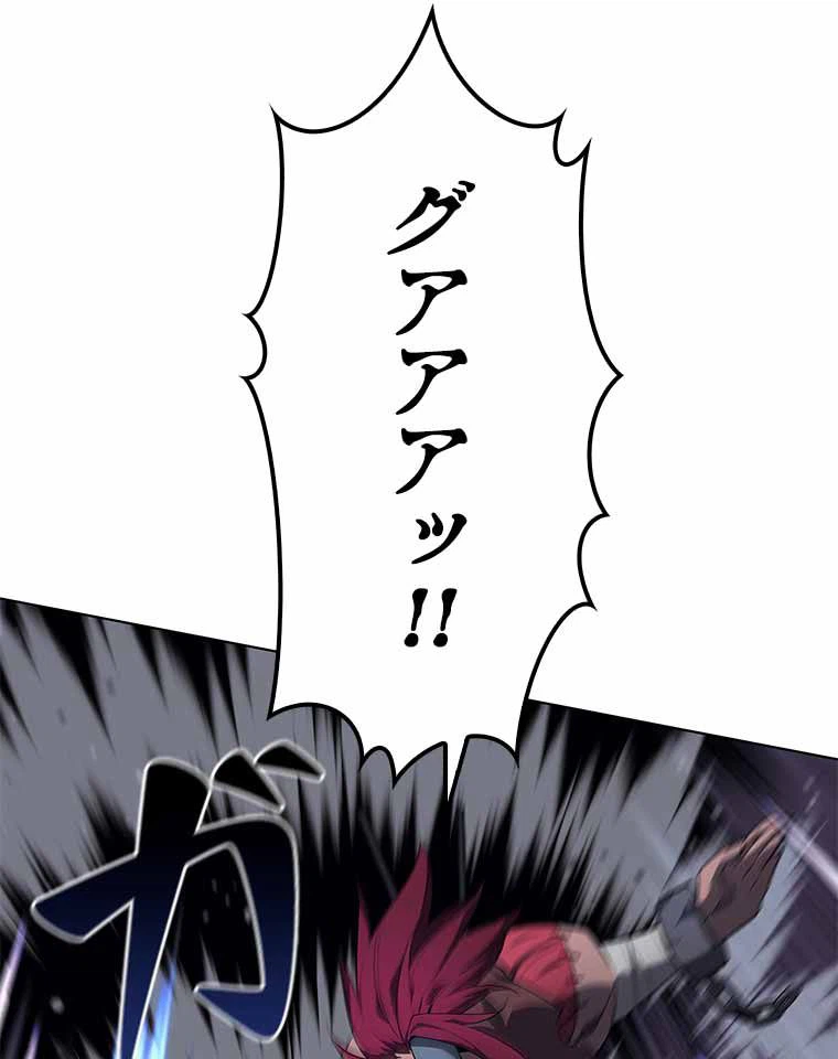 ページ 7 — 第115話