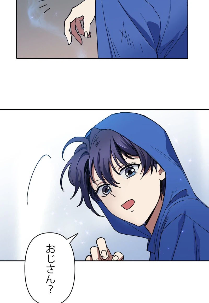 ページ 28 — 第14話