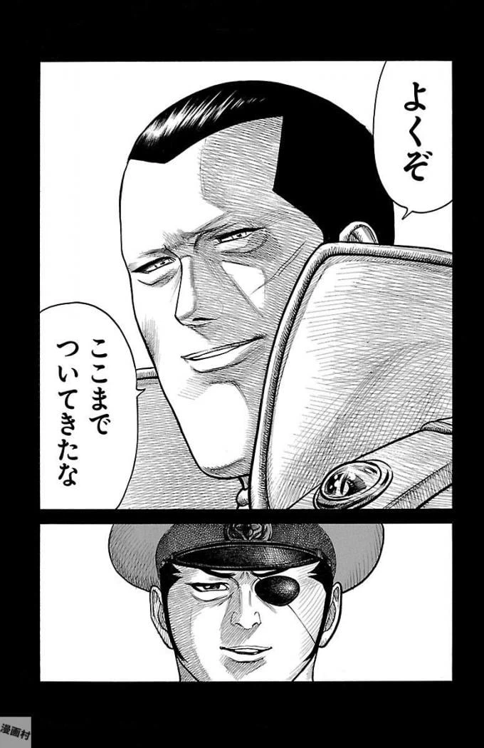 ページ 13 — 第323話