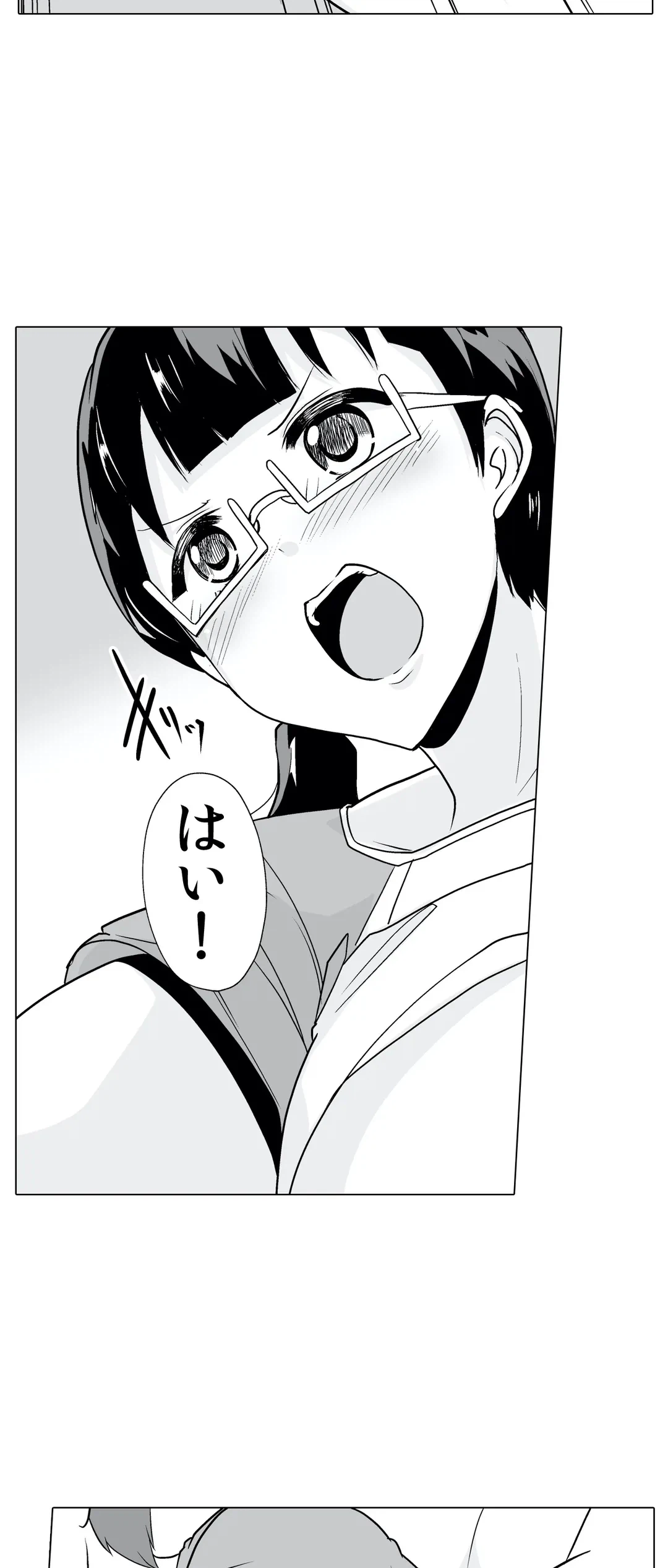 ページ 21 — 第11話