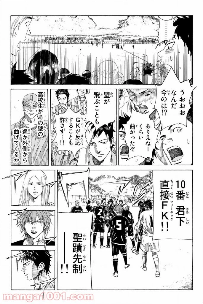 ページ 19 — 第63話