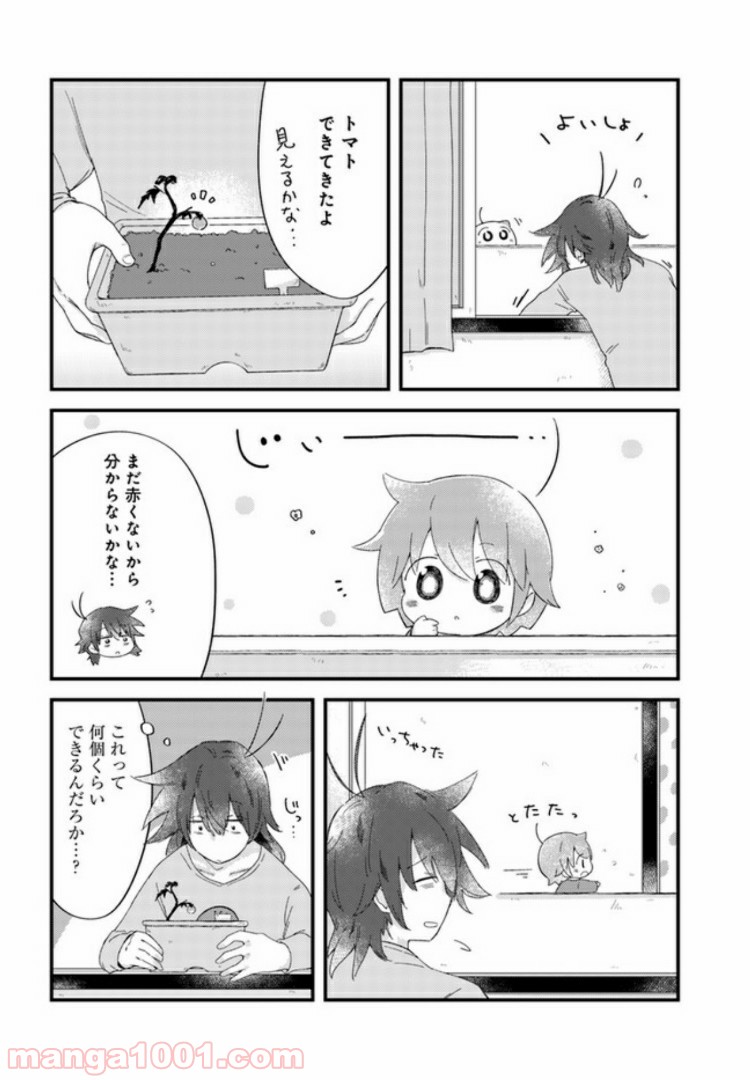 ページ 4 — 第20話