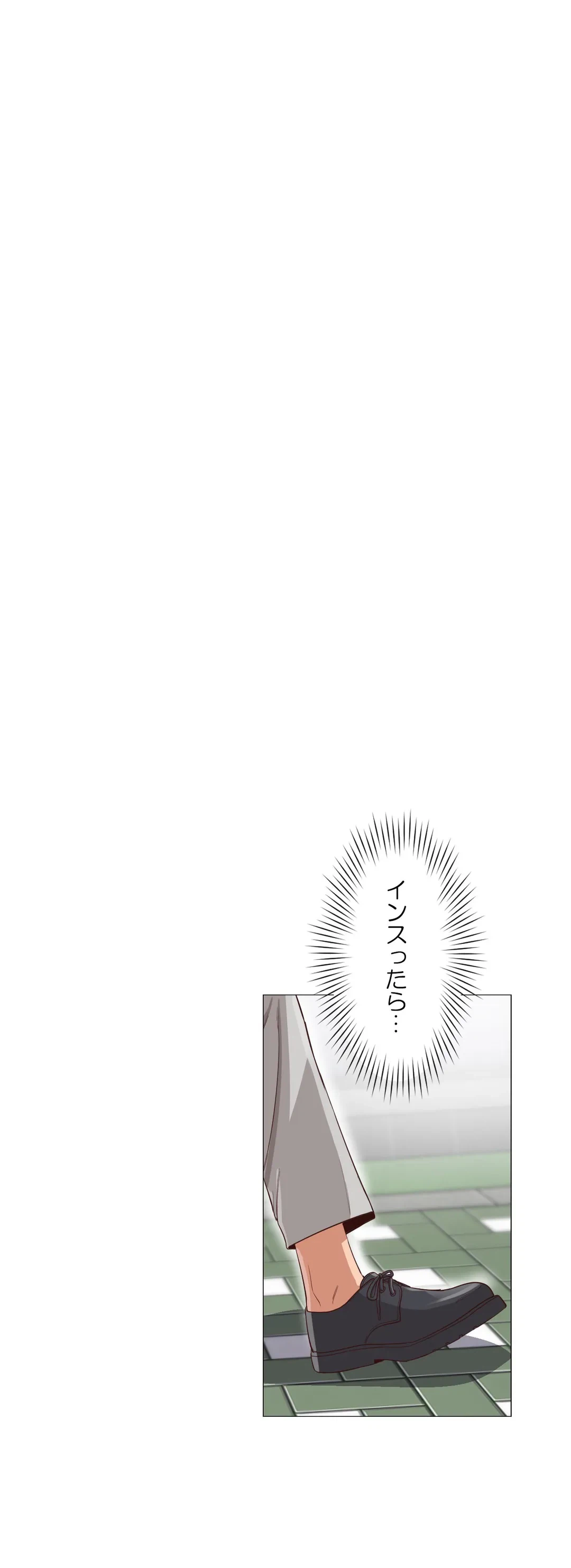 ページ 29 — 第13話