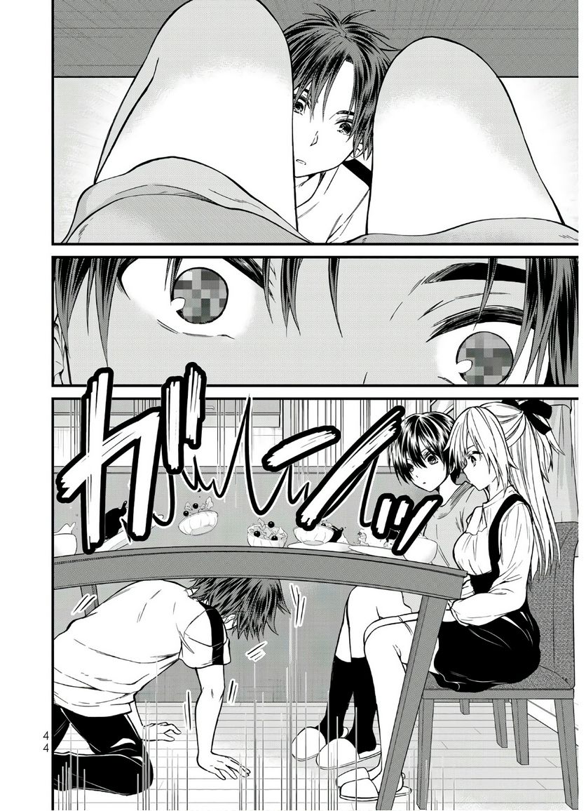 ページ 4 — 第12話