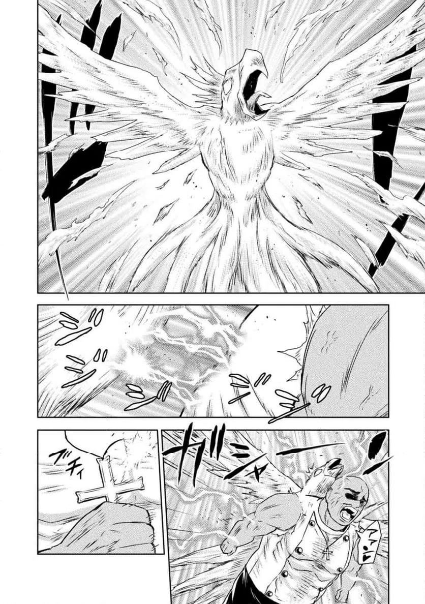 ページ 12 — 第43話