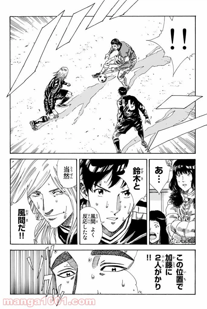 ページ 6 — 第206話